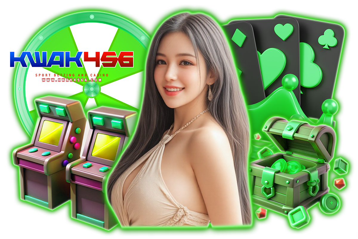 kwak456 ทางเข้า
