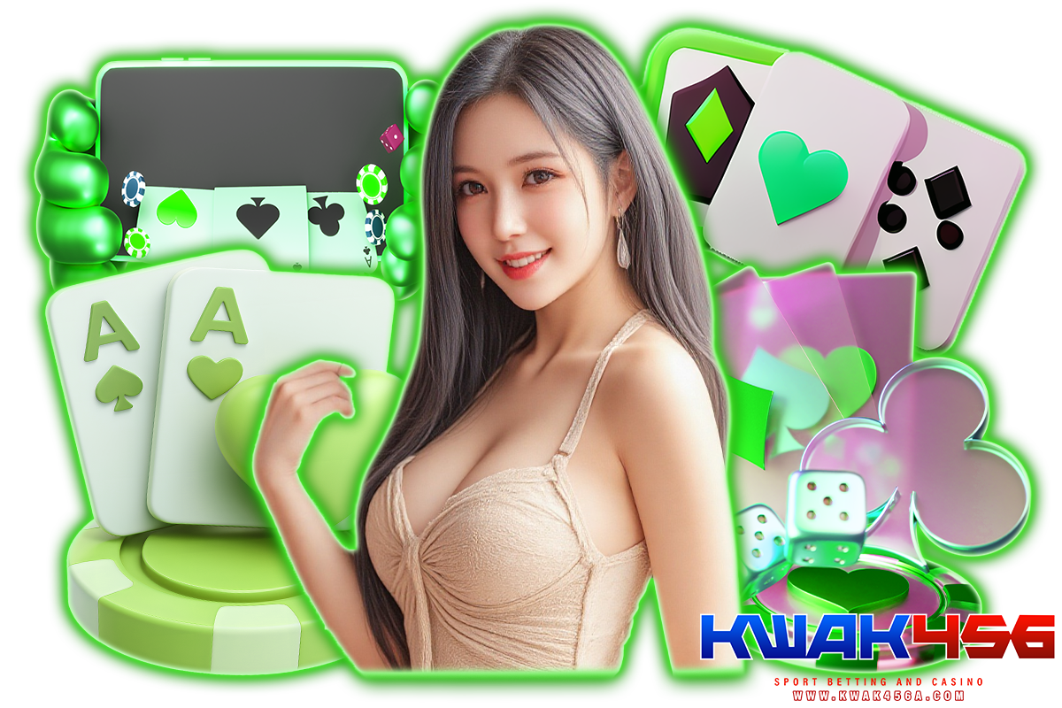 kwak456 แจกเครดิตฟรี